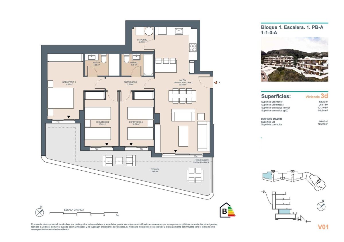 Квартира с 3 спальнями, 125м² в Ринкон-де-ла-Виктория, Испания [ID: 0137-SP0965]