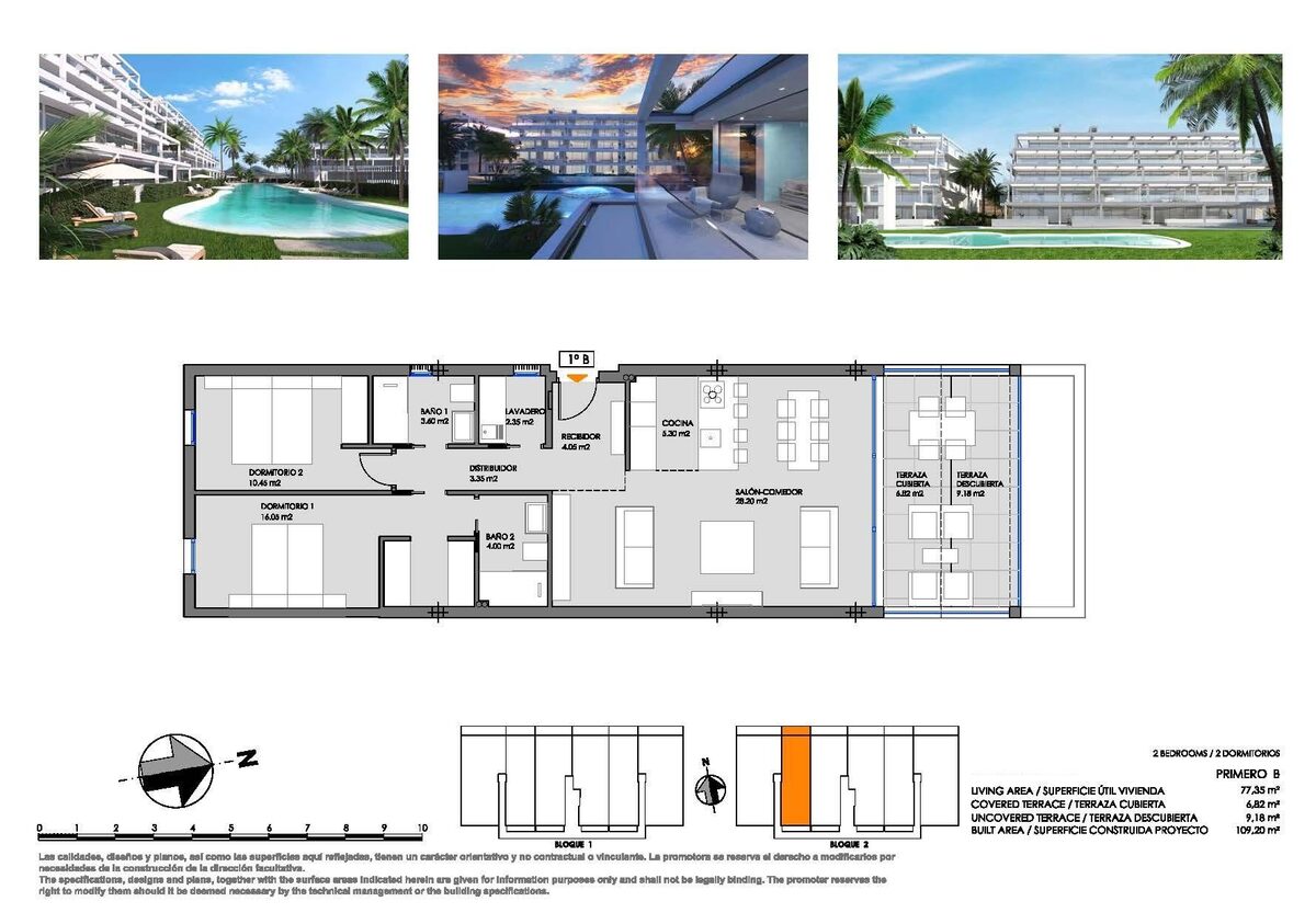 Квартира с 2 спальнями, 109м² в Картахена, Испания [ID: 0137-N9038]