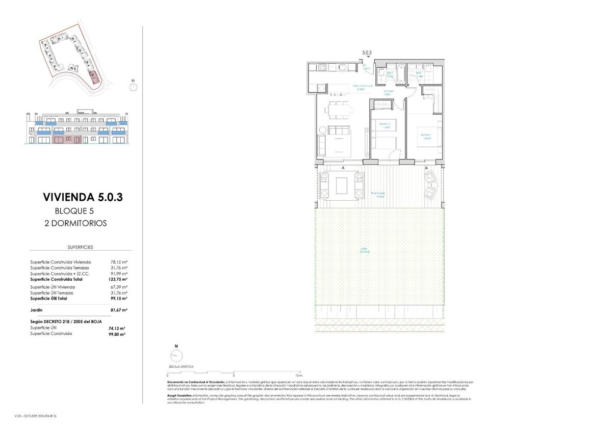 Квартира с 2 спальнями, 116м² в Касарес, Испания [ID: 0137-N8444]