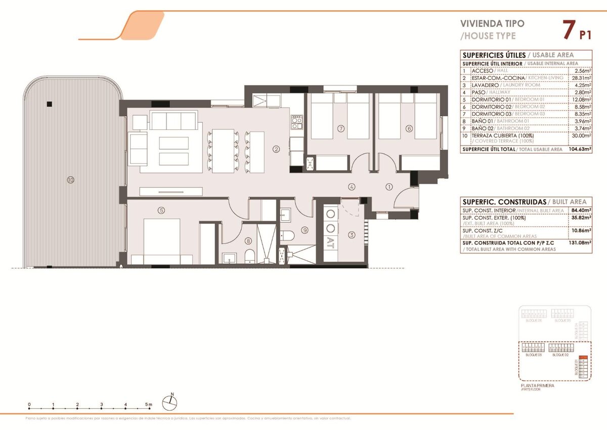 Квартира с 3 спальнями, 84м² в Торревьеха, Испания [ID: 0137-N9399]