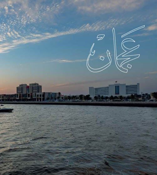 Apartament, 147.76m² w Dubaj, Zjednoczone Emiraty Arabskie [ID: 1102-e22e14f0]