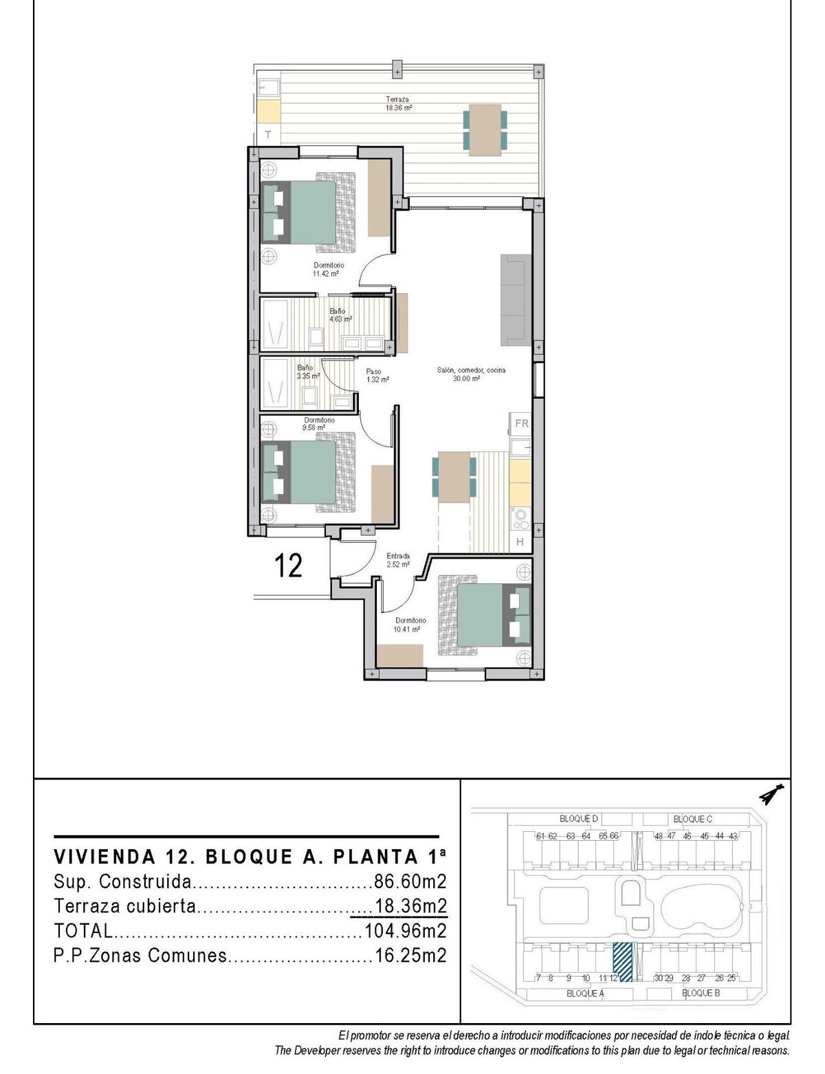 Квартира з 3 спальнями, 86м² в Торре-Пачеко, Іспанія [ID: 0137-N9562]