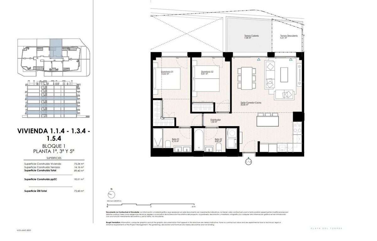Квартира с 2 спальнями, 95м² в Вильяхойоса, Испания [ID: 0137-N9783]