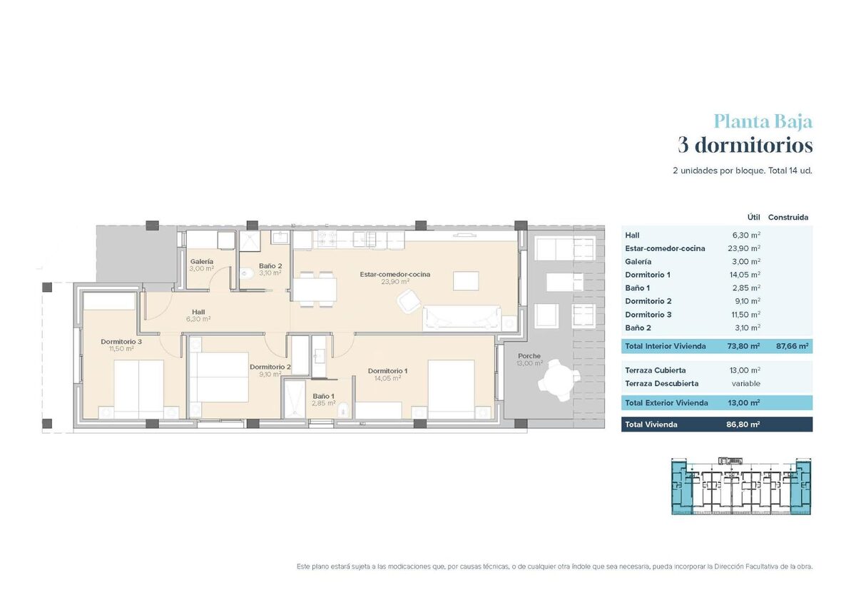 Квартира с 3 спальнями, 87м² в Вера, Испания [ID: 0137-SP1696]