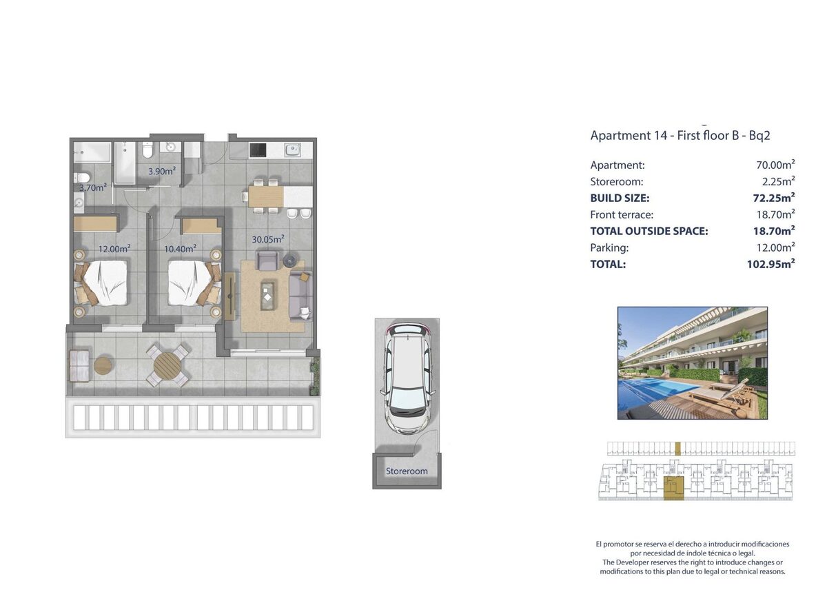 Квартира з 2 спальнями, 72м² в Лос-Алькасарес, Іспанія [ID: 0137-N9945]