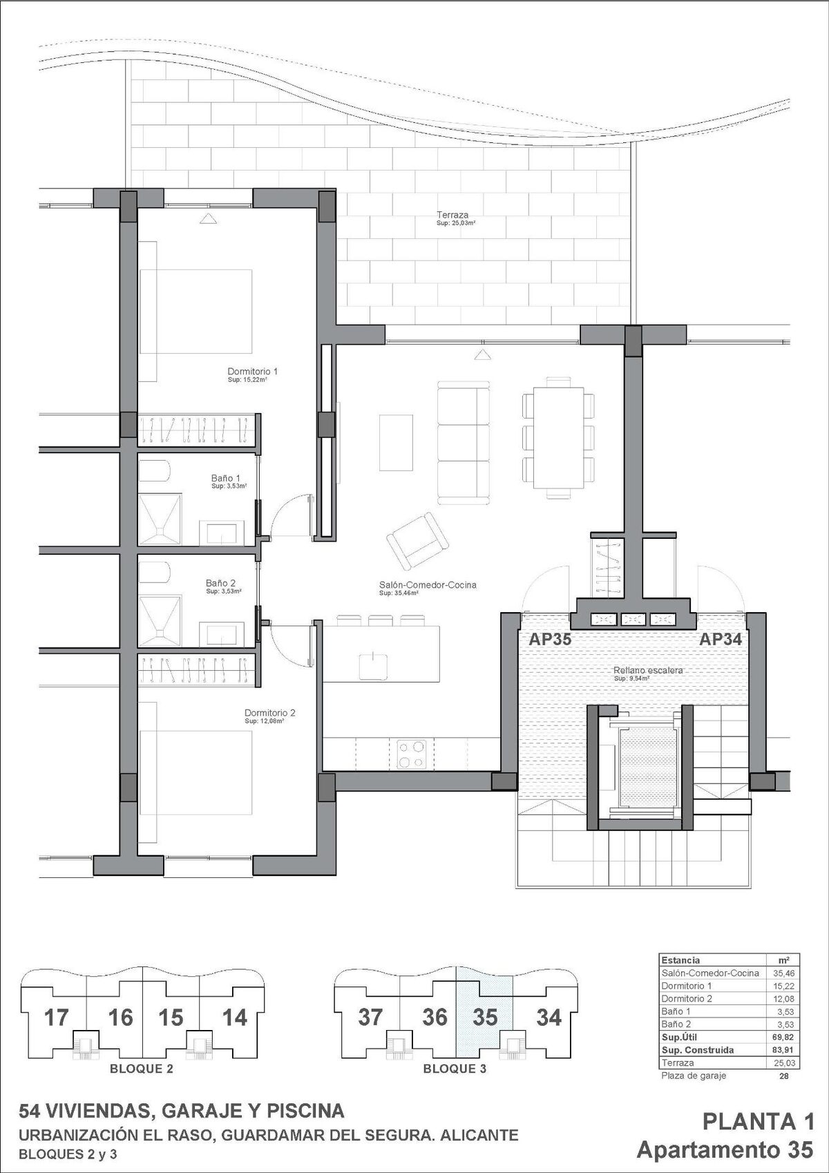 Квартира з 2 спальнями, 83м² в Гуардамар-дель-Сегура, Іспанія [ID: 0137-N9934]