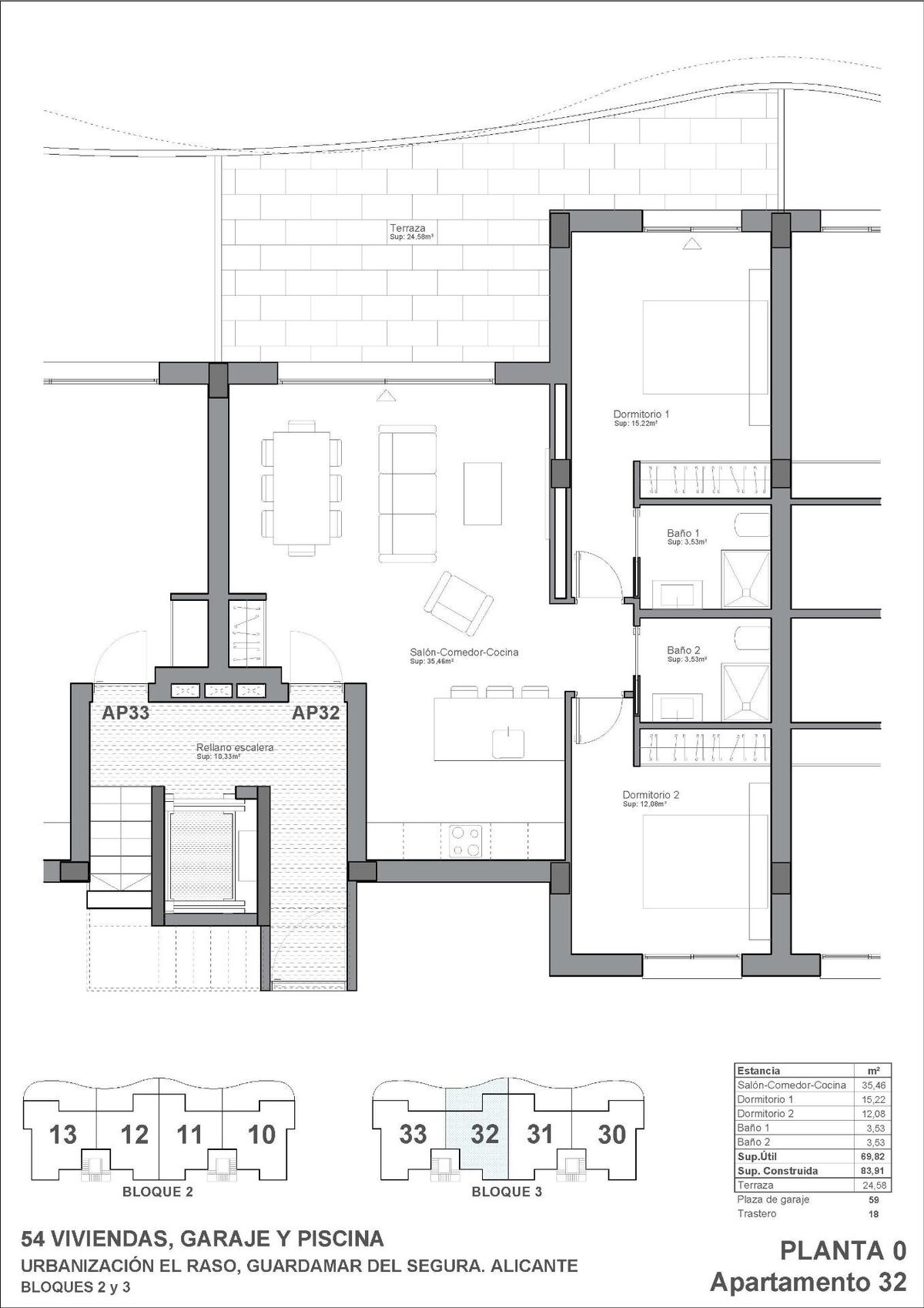 Квартира з 2 спальнями, 83м² в Гуардамар-дель-Сегура, Іспанія [ID: 0137-N9933]