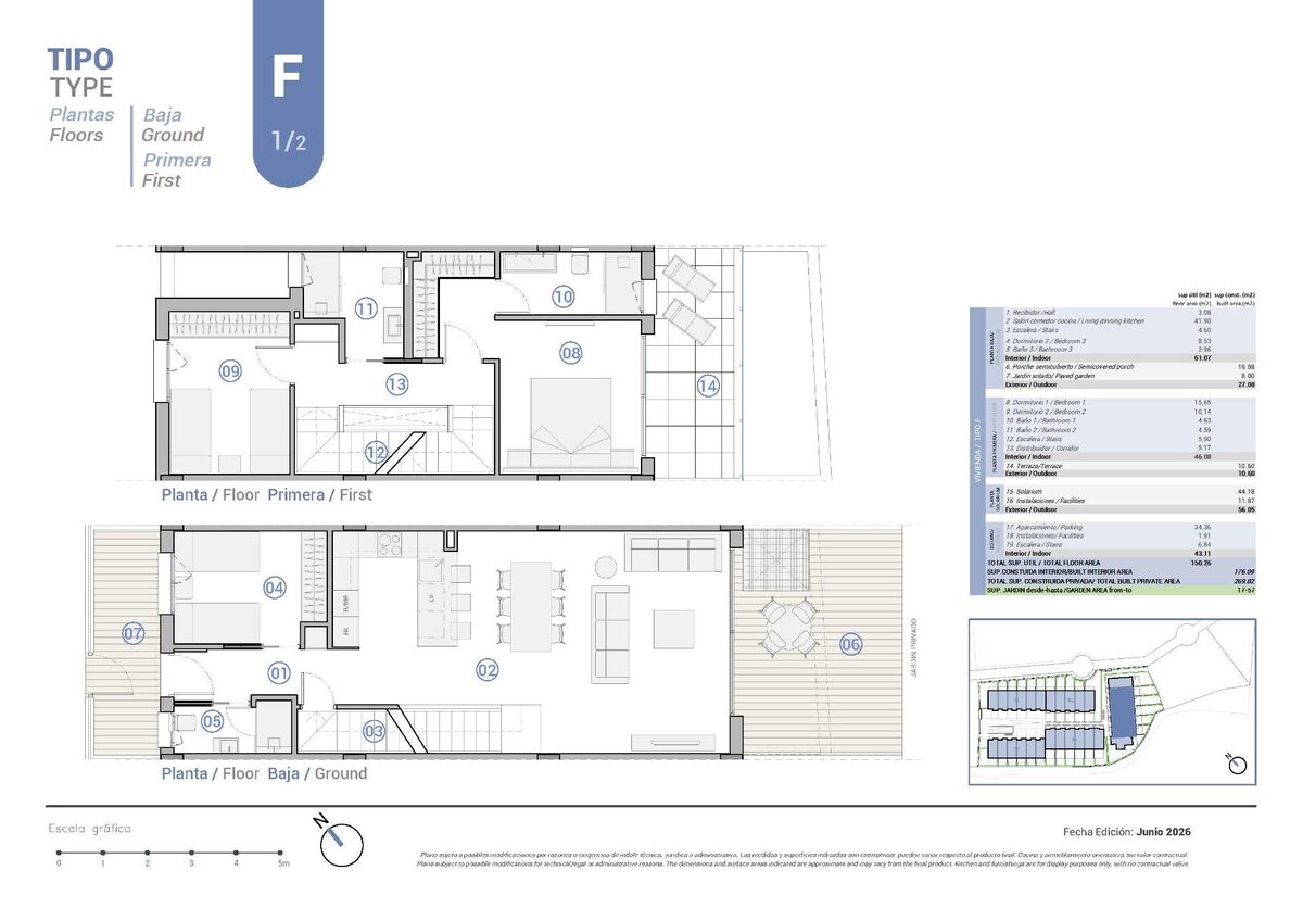 Таунхаус с 3 спальнями, 176м² в Кампельо, Испания [ID: 0137-N10000]