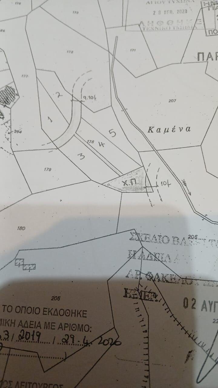 Земля в agios-tychon, Кіпр [ID: 0602-231248]
