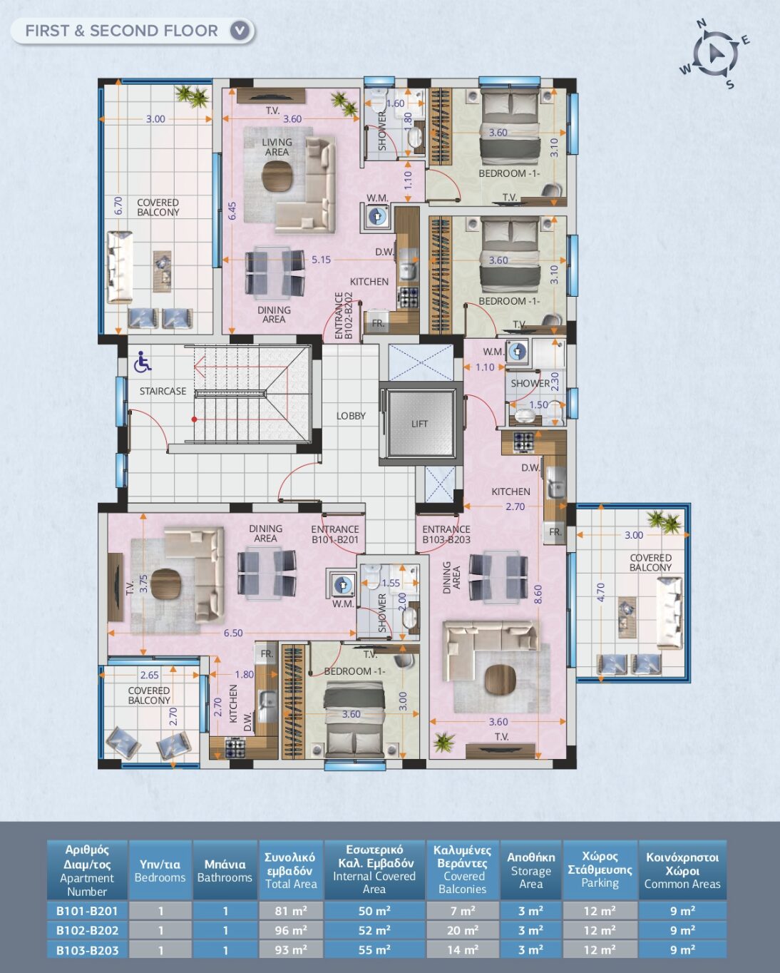 Apartment with 1 bedroom, 55.00m² in livadia, Cyprus [ID: 0602-232210]