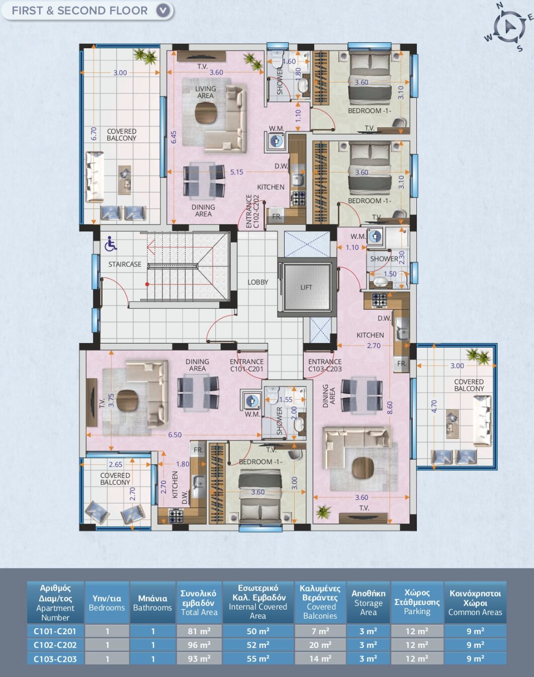 Apartment with 1 bedroom, 53.00m² in livadia, Cyprus [ID: 0602-232211]