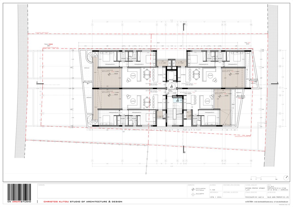 Apartment with 2 bedrooms, 82.00m² in agia-fyla, Cyprus [ID: 0602-232553]