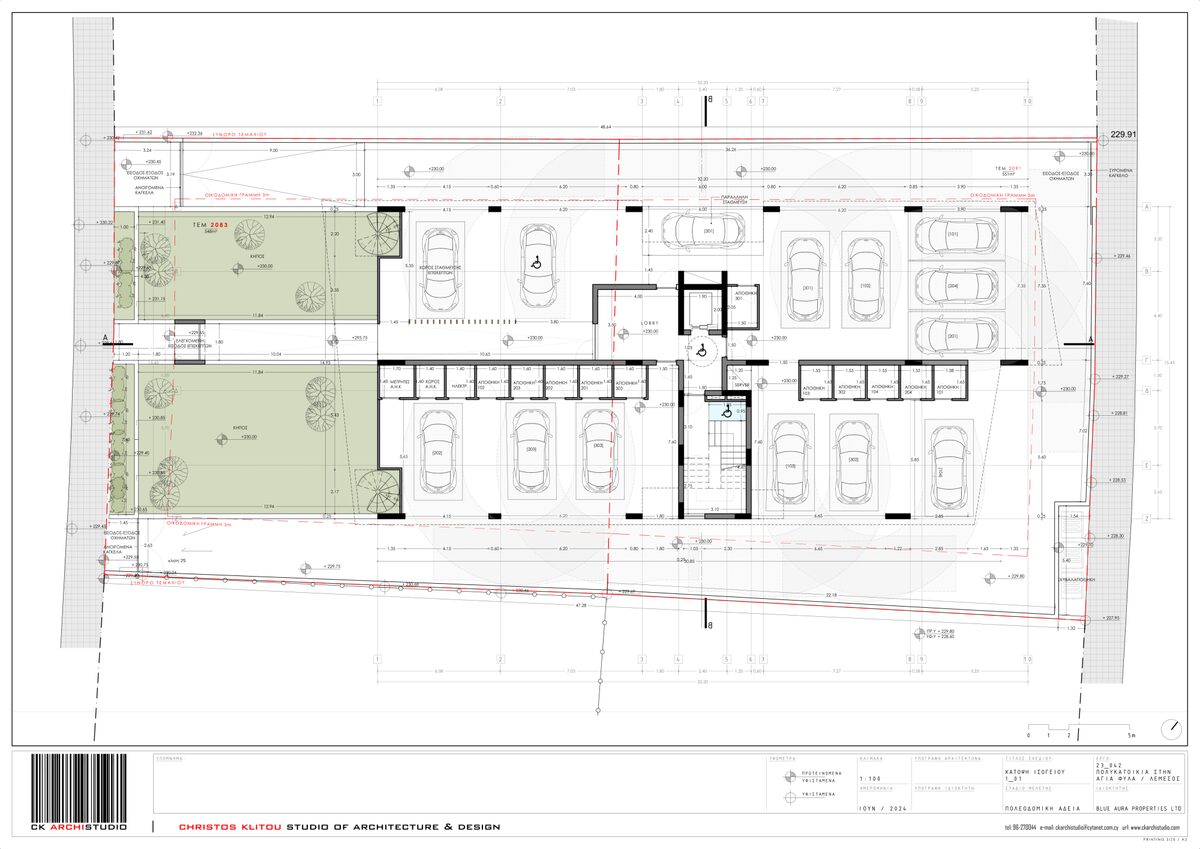 Apartment with 2 bedrooms, 82.00m² in agia-fyla, Cyprus [ID: 0602-232553]