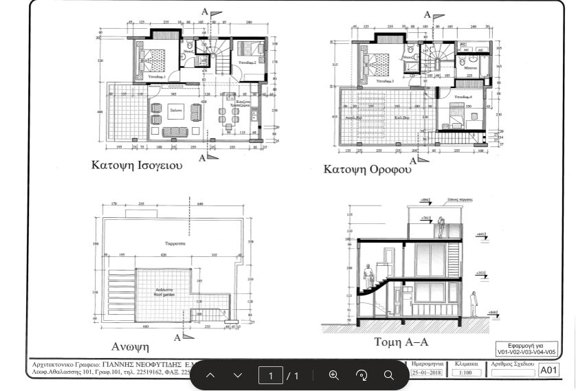 Вілла з 4 спальнями, 150.00м² в protaras, Кіпр [ID: 0602-235218]