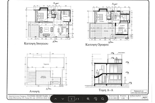 Вілла в protaras, Кіпр, 150.00м² - зображення 57