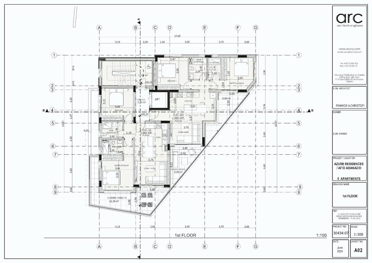 Квартира с 2 спальнями, 76.00м² в agios-athanasios, Кипр [ID: 0602-235741]