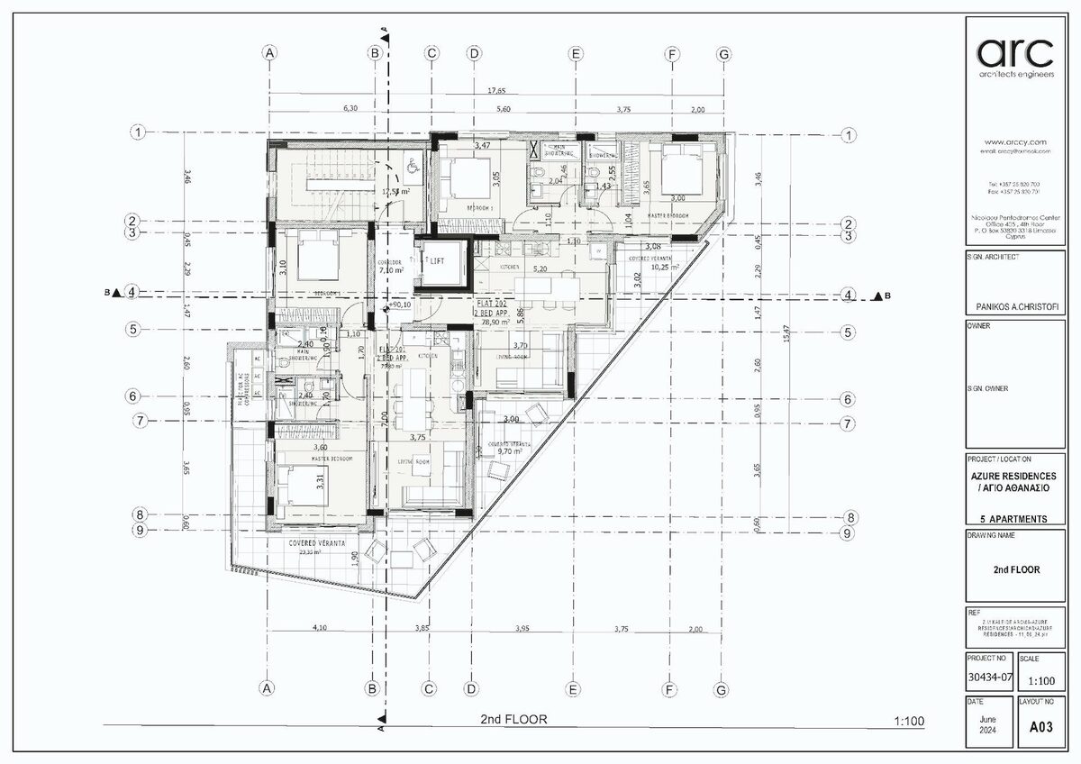 Квартира с 2 спальнями, 76.00м² в agios-athanasios, Кипр [ID: 0602-235741]