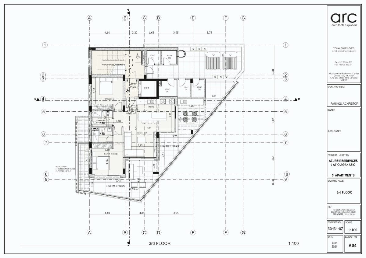 Квартира с 2 спальнями, 76.00м² в agios-athanasios, Кипр [ID: 0602-235741]