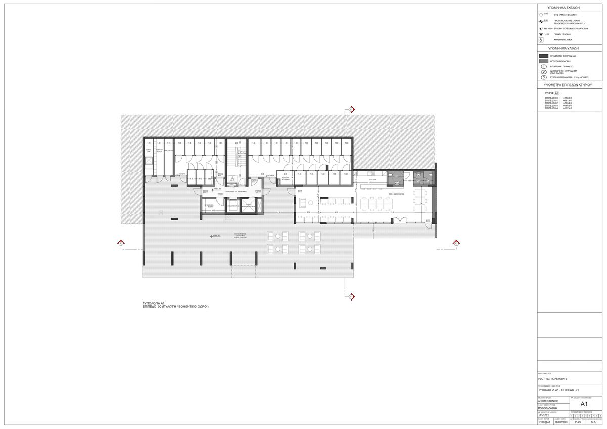 Działka w polemidia-pano, Cypr [ID: 0602-237590]