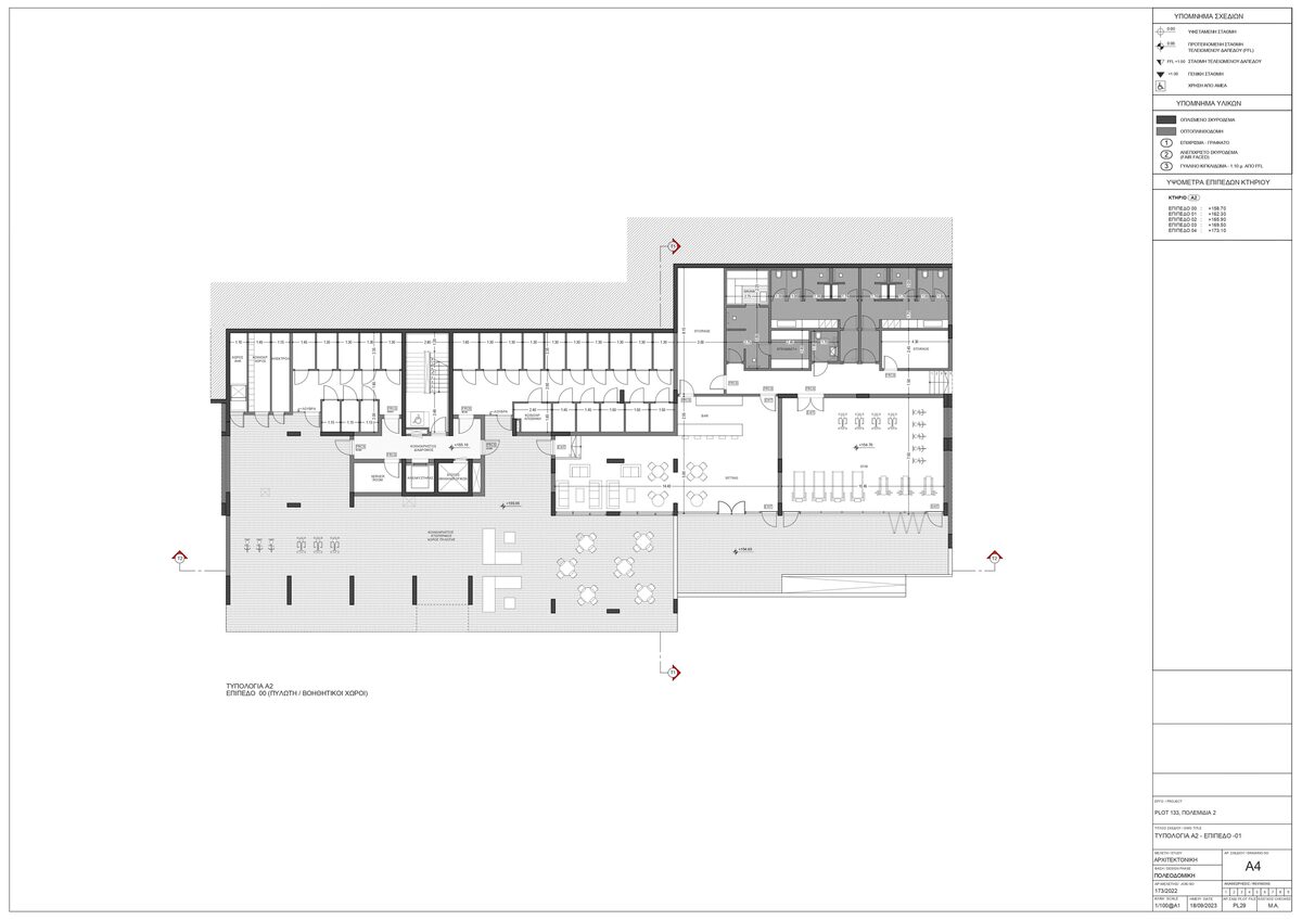 Działka w polemidia-pano, Cypr [ID: 0602-237590]