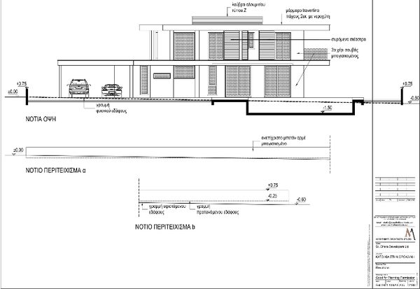 houses w synoikismos-anthoupolis, Cypr, 243.00m² - obraz 8
