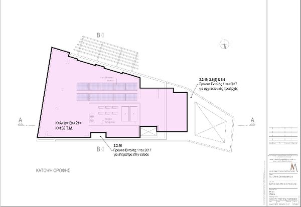 houses w synoikismos-anthoupolis, Cypr, 243.00m² - obraz 4
