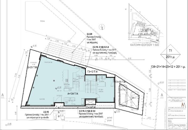 houses w synoikismos-anthoupolis, Cypr, 243.00m²