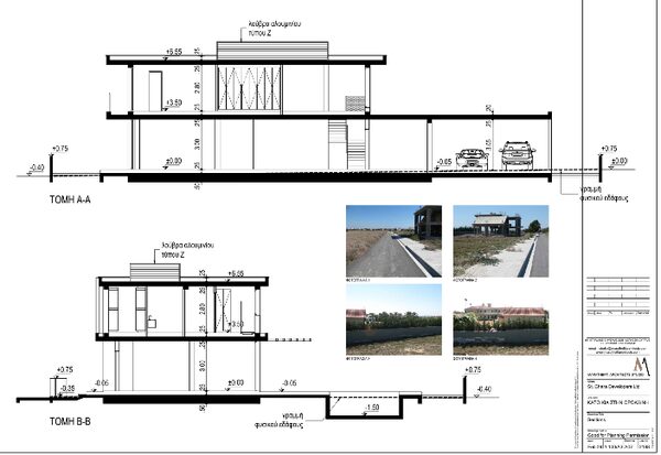 houses w synoikismos-anthoupolis, Cypr, 243.00m² - obraz 10