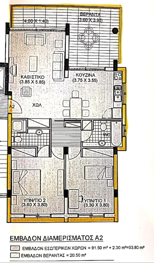 Квартира з 2 спальнями, 93.80м² в apostolos-andreas, Кіпр [ID: 0602-241286]