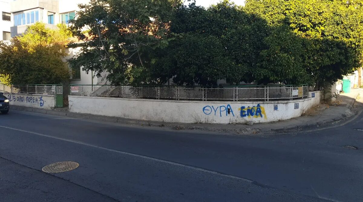 Land in kapsalos, Cyprus [ID: 0602-242815]