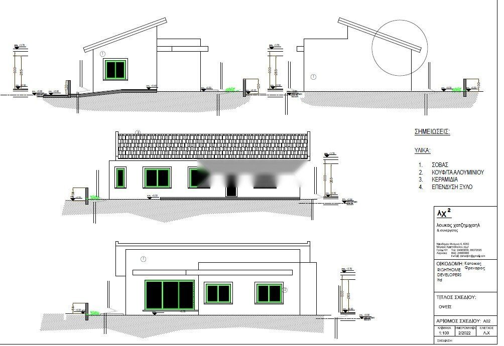 houses z 3 sypialniami w frenaros, Cypr [ID: 0602-245175]