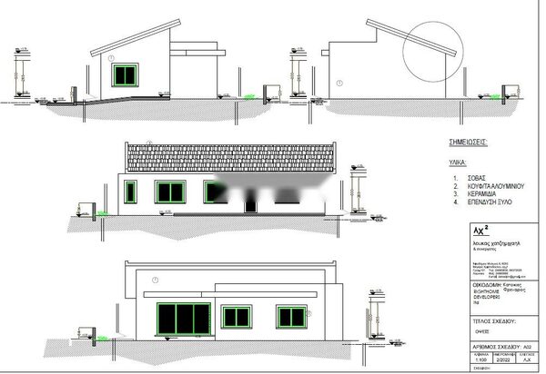 houses w frenaros, Cypr - obraz 19