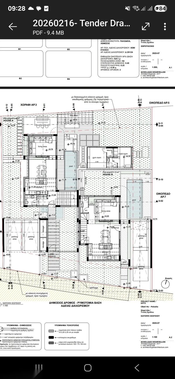 Villa in palodeia, Cyprus - image 2
