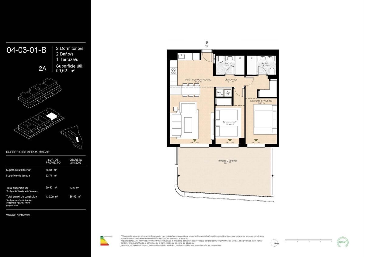 Апартаменты с 2 спальнями, 86м² в Эстепона, Испания [ID: 0137-SP1932]