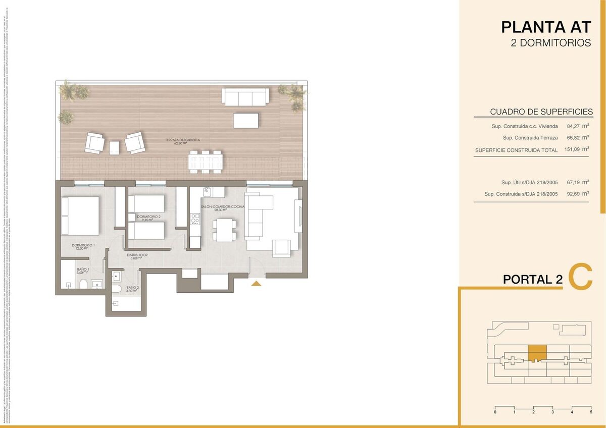 Пентхаус с 2 спальнями, 92м² в Велес-Малага, Испания [ID: 0137-SP1917]