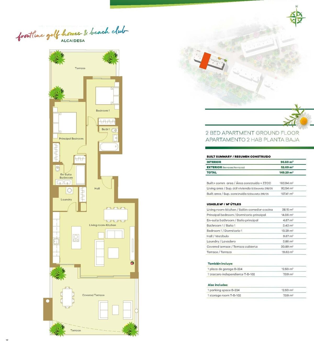 Апартаменты с 2 спальнями, 111м² в Сан-Роке, Испания [ID: 0137-SP1908]