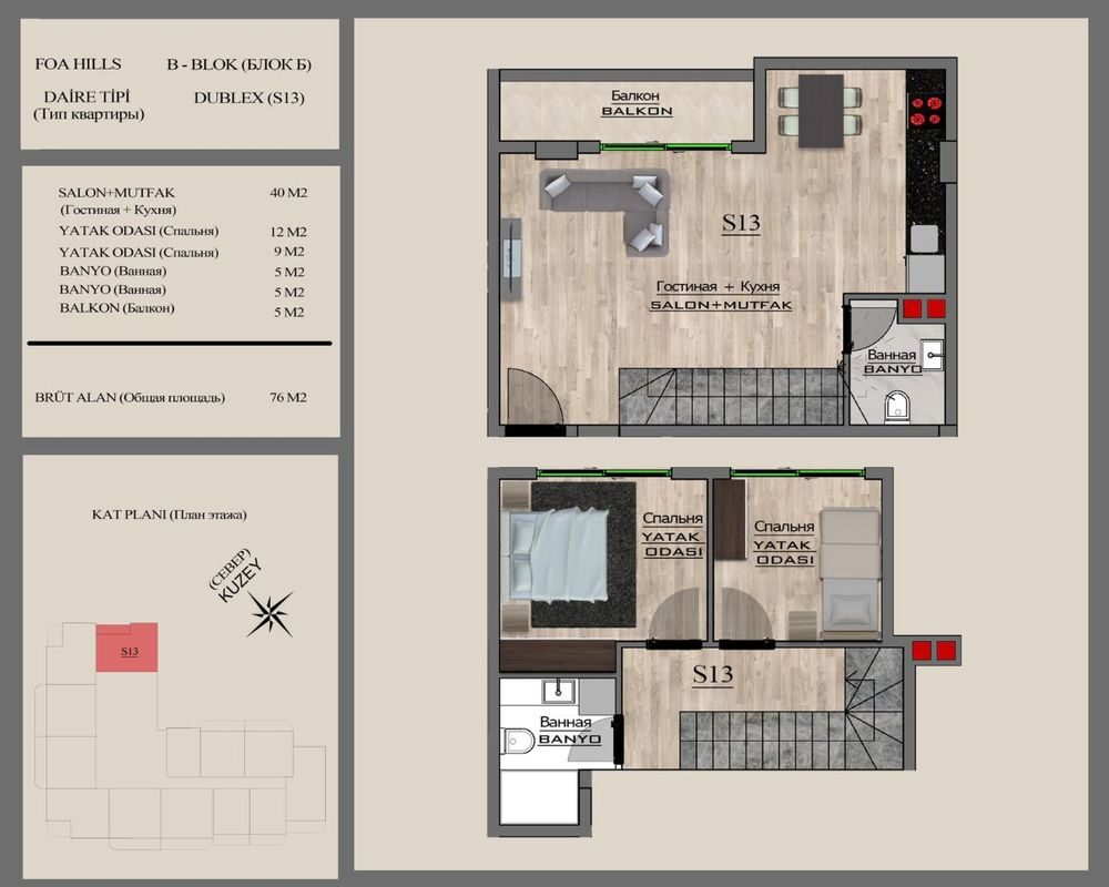 Квартира с 1 спальней, 35м² в Алания, Турция [ID: 0301-105321]