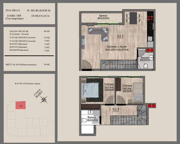 Квартира в Аланія, Туреччина, 35м² - зображення 15